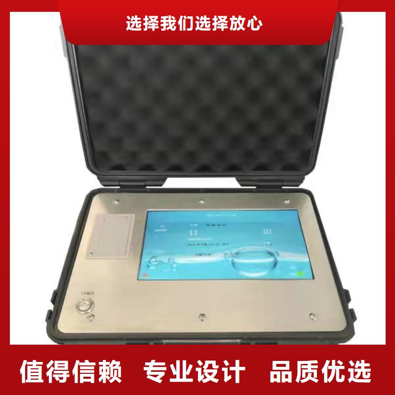 全自动凝点倾点测试仪手持式光数字测试仪品质保证