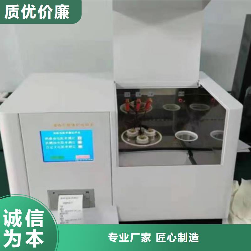 全自动凝点倾点测试仪手持式光数字测试仪品质保证