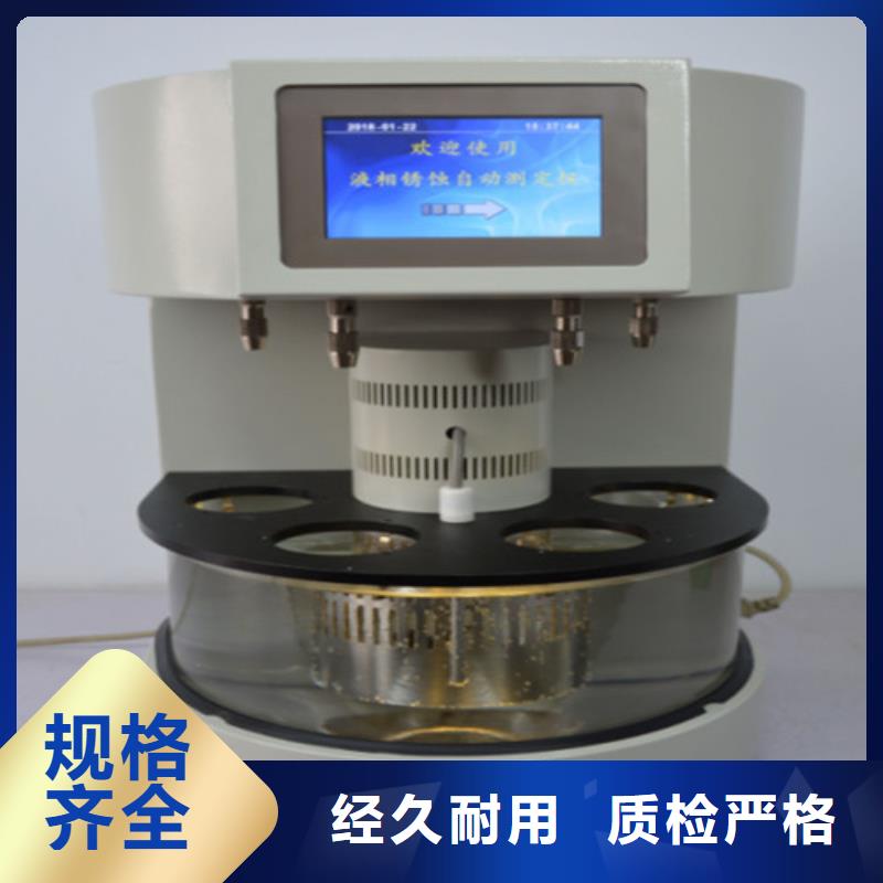 全自动凝点倾点测试仪,【大电流发生器】现货直供