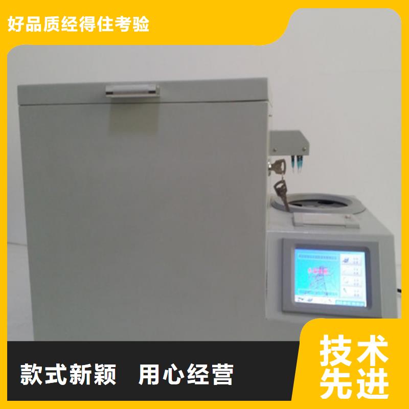 全自动凝点倾点测试仪工频交流耐压试验装置诚信经营质量保证