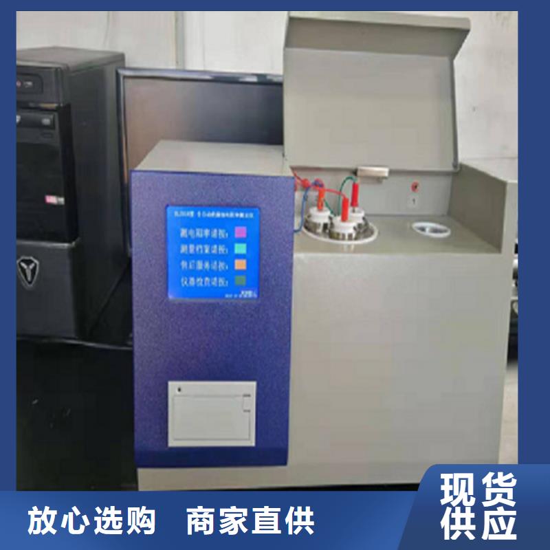 【全自动凝点倾点测试仪-交直流试验变压器细节严格凸显品质】