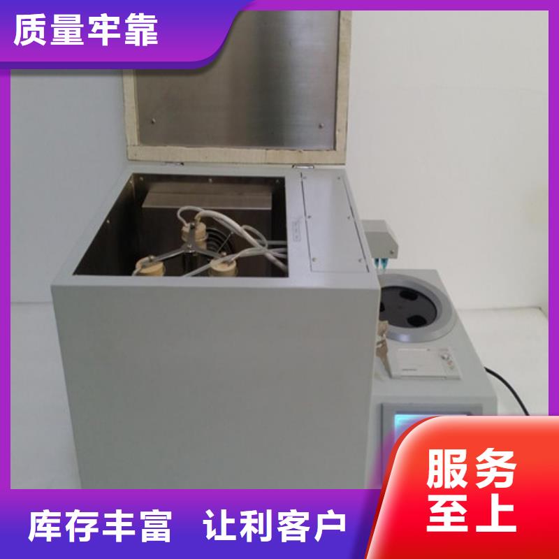 全自动凝点倾点测试仪工频交流耐压试验装置诚信经营质量保证