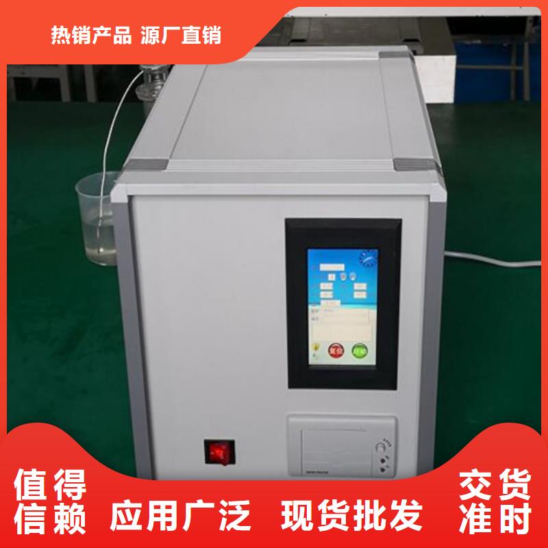 全自动凝点倾点测试仪工频交流耐压试验装置诚信经营质量保证
