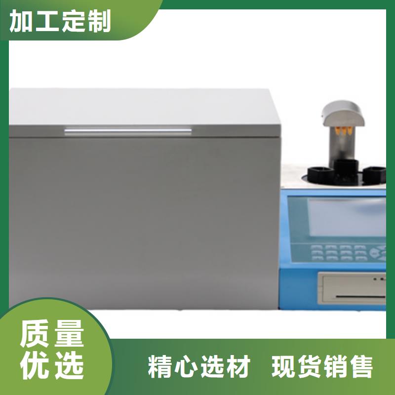 全自动凝点倾点测试仪,直流高压发生器适用场景