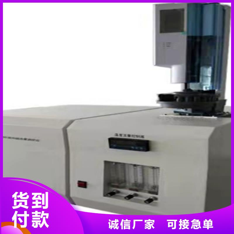 全自动凝点倾点测试仪,手持直流电阻测试仪优选厂商