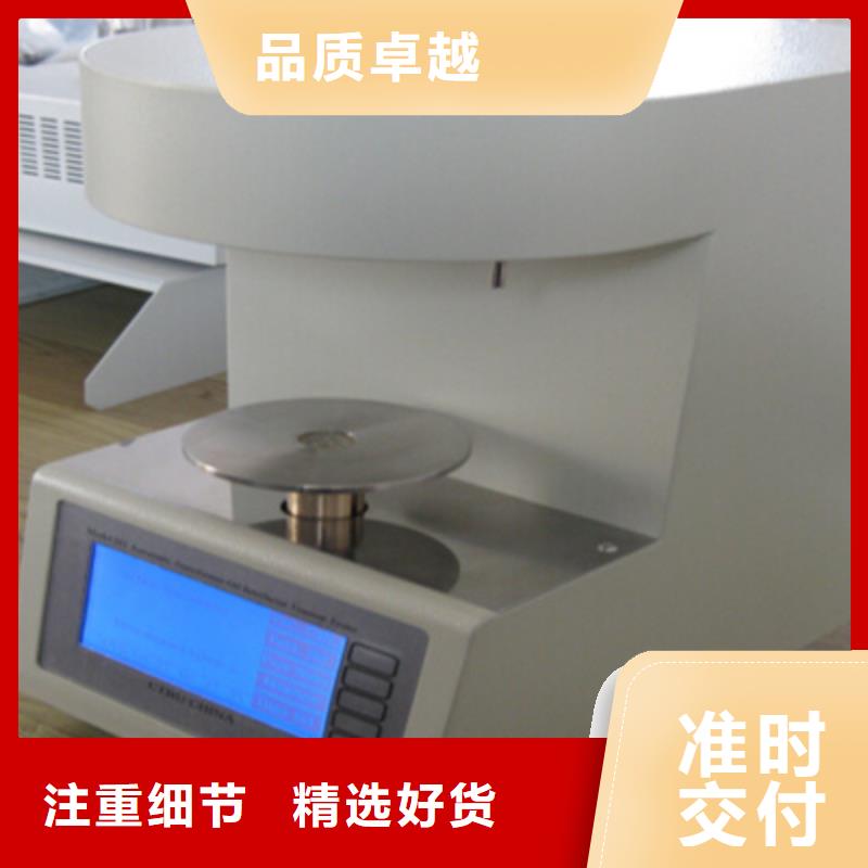 全自动凝点倾点测试仪工频交流耐压试验装置诚信经营质量保证