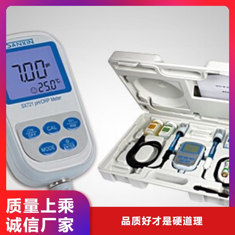 全自动凝点倾点测试仪_便携式故障录波仪优质工艺