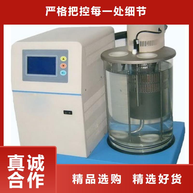 【全自动凝点倾点测试仪电力电气测试仪器库存齐全厂家直供】
