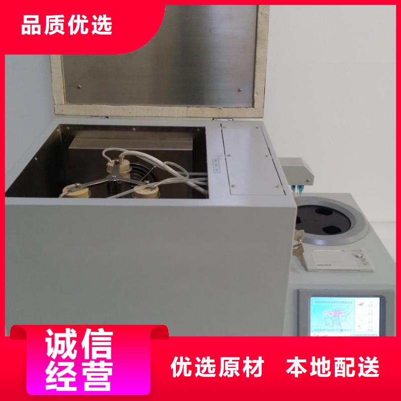 全自动凝点倾点测试仪,【大电流发生器】现货直供