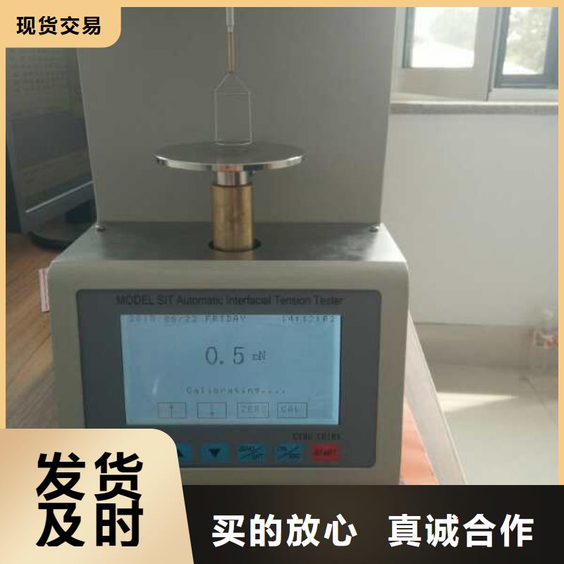 全自动凝点倾点测试仪,手持直流电阻测试仪优选厂商