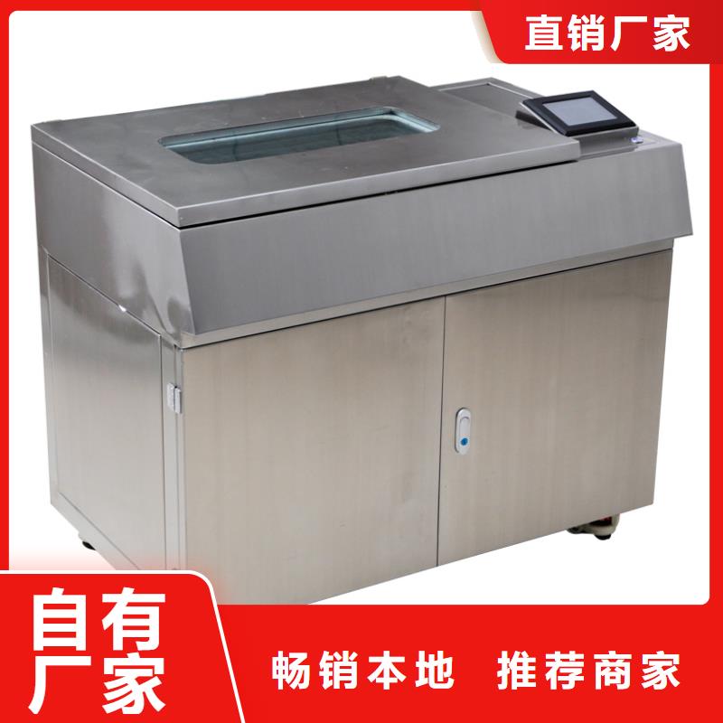 全自动凝点倾点测试仪_便携式故障录波仪优质工艺
