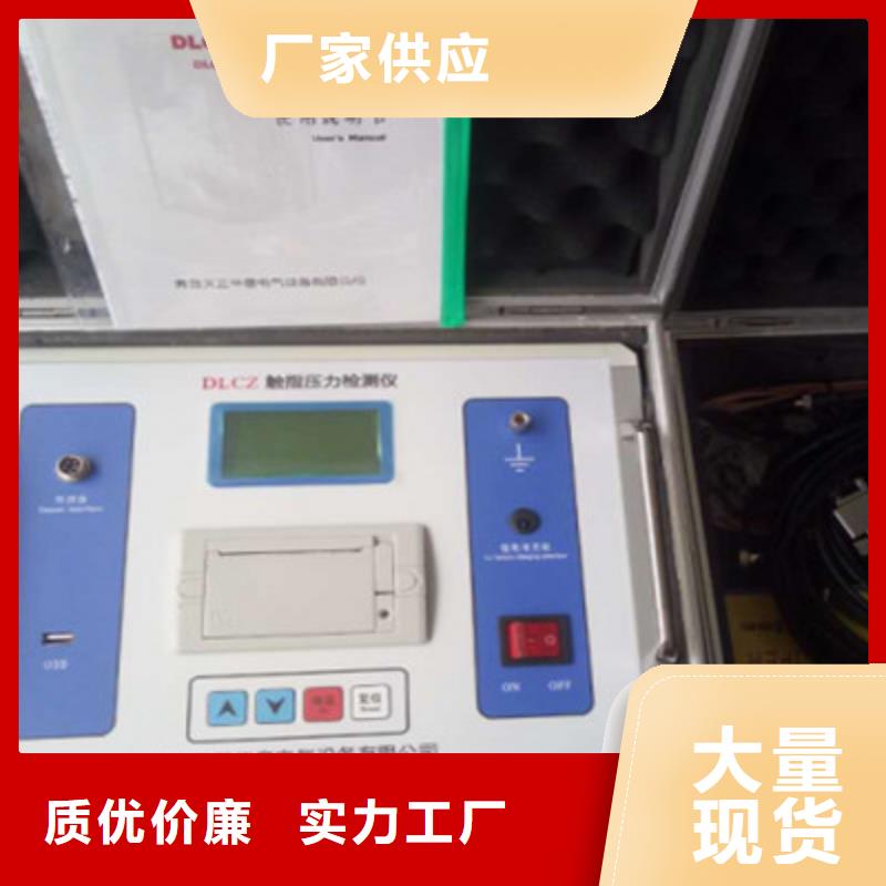 【触指压力测试仪-电缆故障测试仪出厂价】