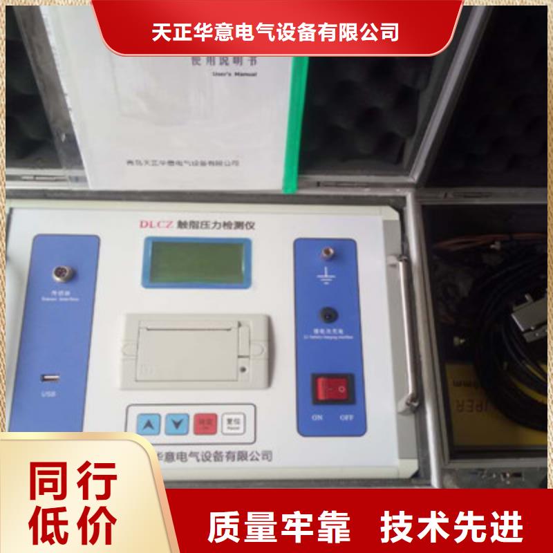 触指压力测试仪变压器直流电阻测试仪支持定制