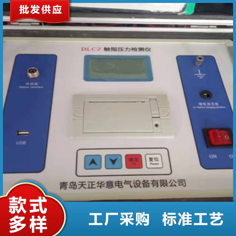 触指压力测试仪,电力电气测试仪器诚信可靠