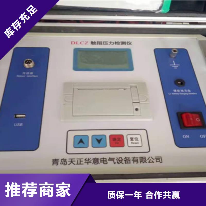 触指压力测试仪交流标准功率源货源充足