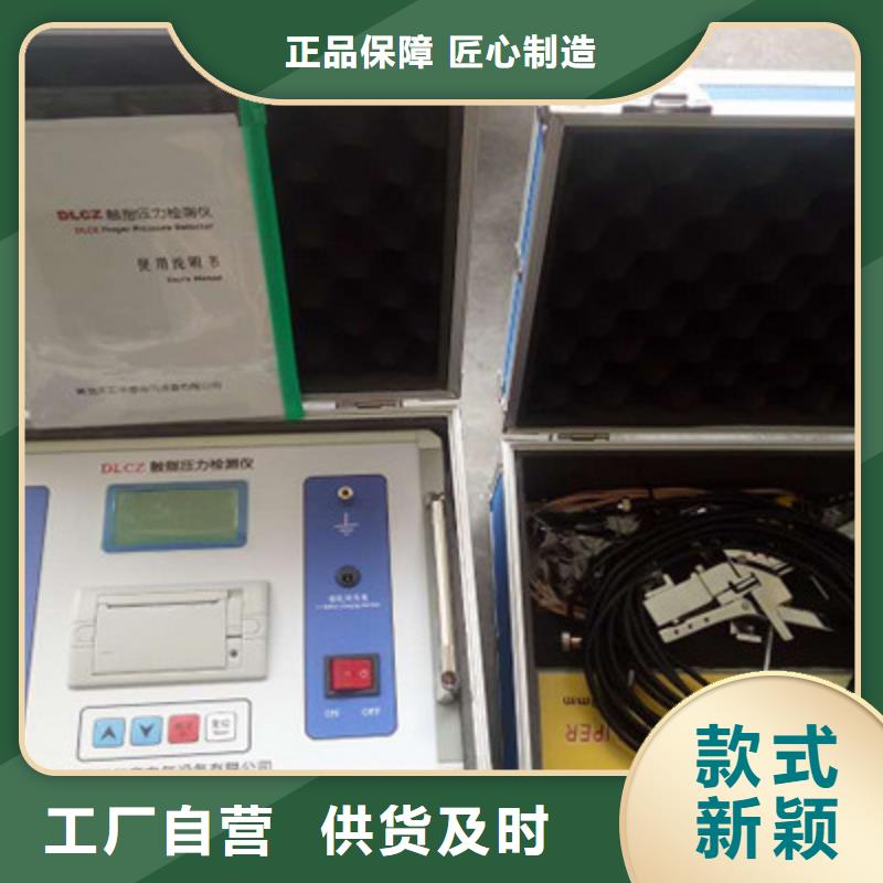触指压力测试仪配电终端测试仪专注细节专注品质