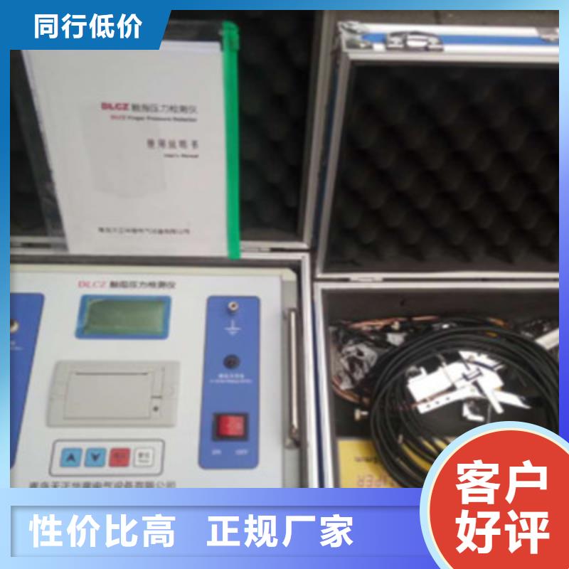 触指压力测试仪智能变电站光数字测试仪专注生产制造多年