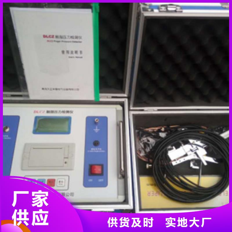 触指压力测试仪智能变电站光数字测试仪交货准时