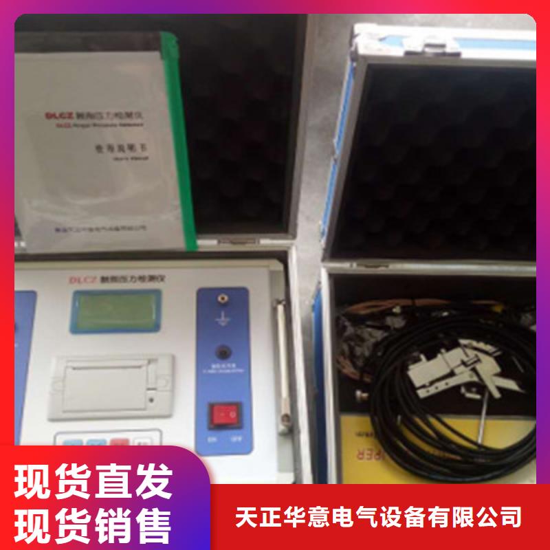 触指压力测试仪_录波分析仪高标准高品质
