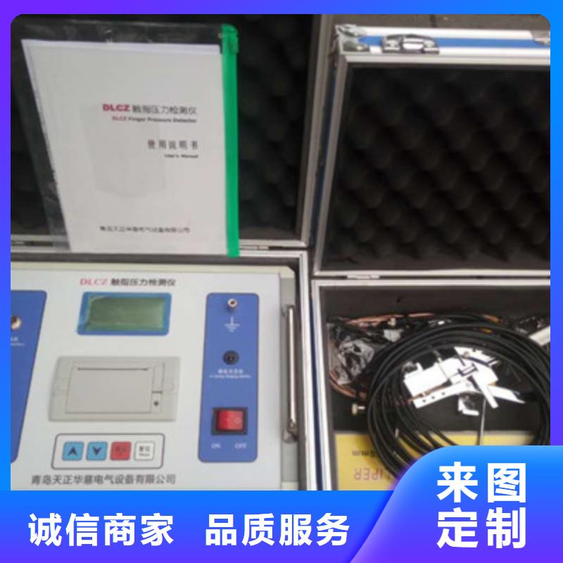 【触指压力测试仪-电缆故障测试仪出厂价】