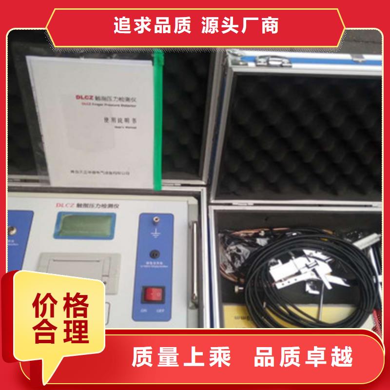 触指压力测试仪,电力电气测试仪器诚信可靠