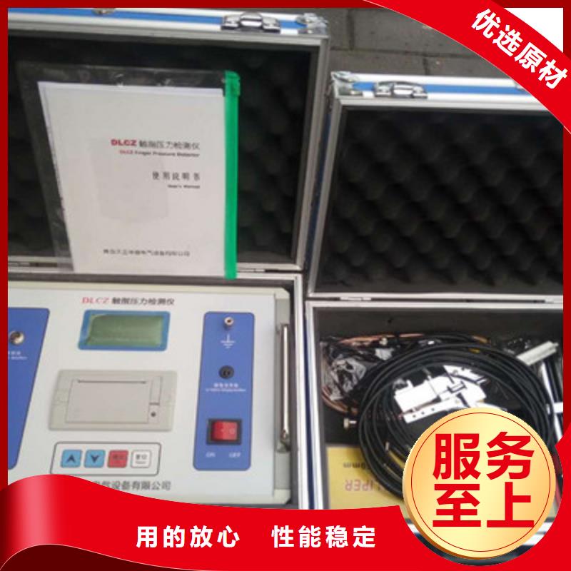 触指压力测试仪三相交直流指示仪表检定装置低价货源