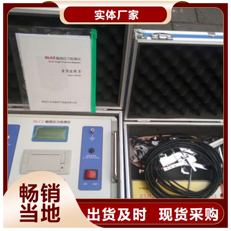【触指压力测试仪-TH-5模拟开关测试仪多年经验值得信赖】
