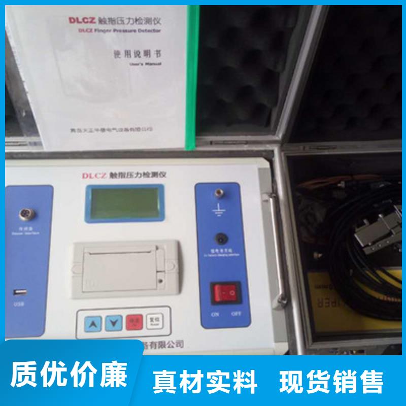 【触指压力测试仪-TH-5模拟开关测试仪多年经验值得信赖】