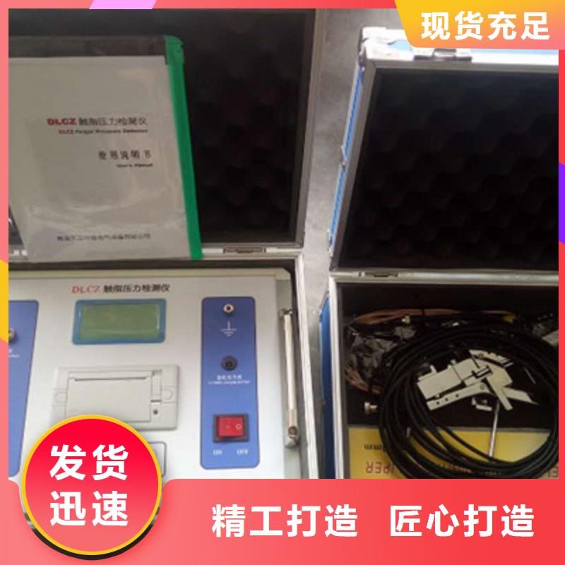 触指压力测试仪配电终端测试仪专注细节专注品质