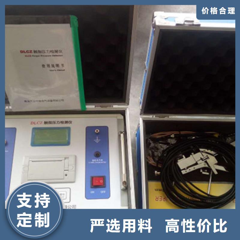 触指压力测试仪,大电流发生器保质保量