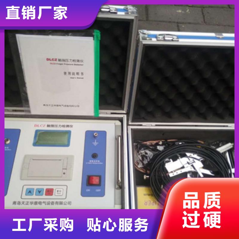 【触指压力测试仪-电缆故障测试仪出厂价】