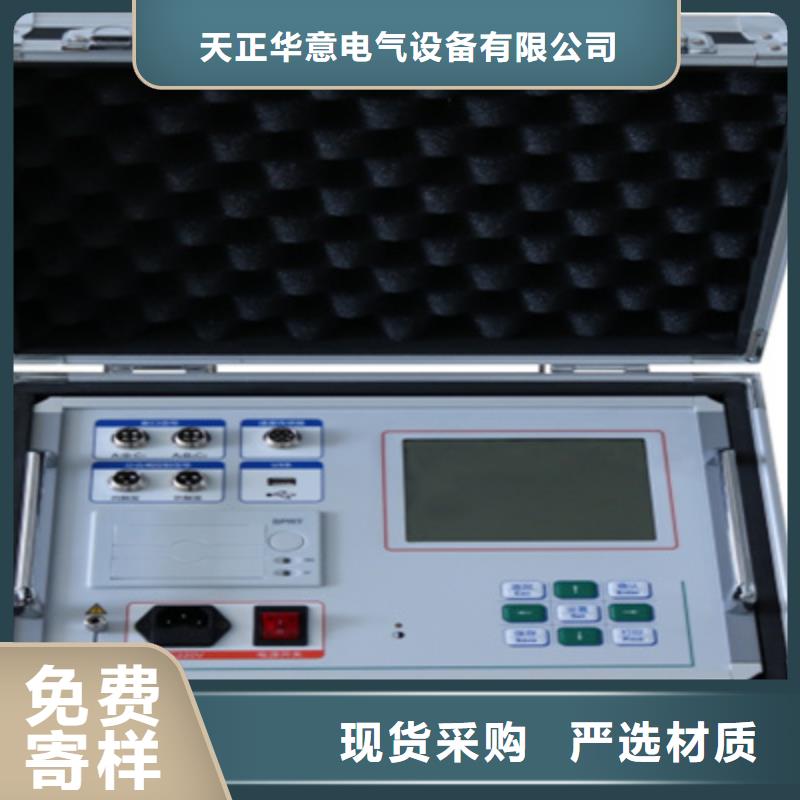 触指压力测试仪_录波分析仪高标准高品质