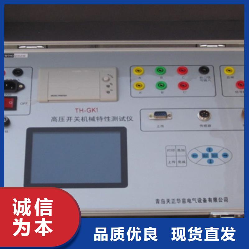 触指压力测试仪直流电阻测试仪商家直供