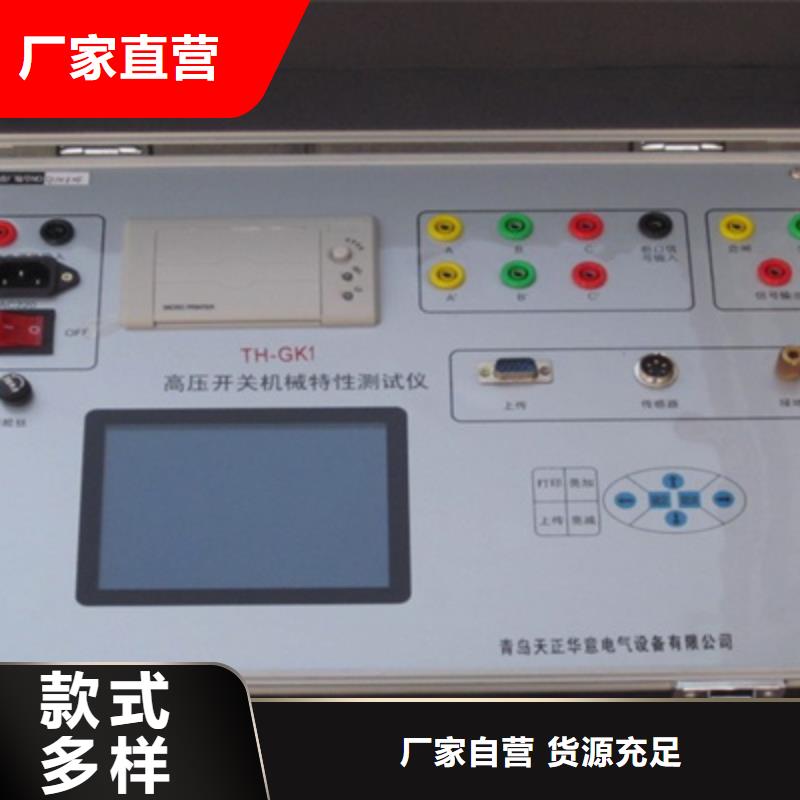 触指压力测试仪交流标准功率源货源充足