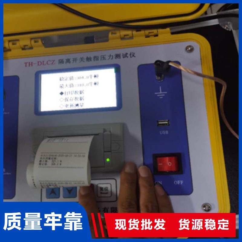 触指压力测试仪,大电流发生器保质保量