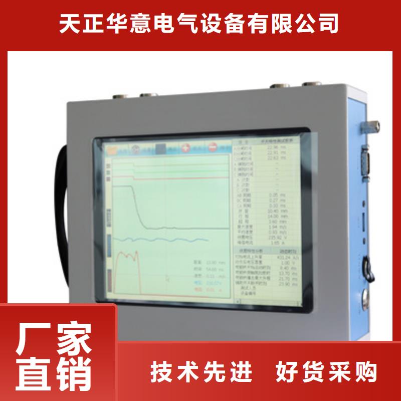 触指压力测试仪,电力电气测试仪器诚信可靠