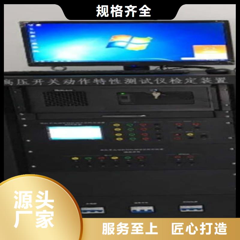 触指压力测试仪蓄电池测试仪助您降低采购成本