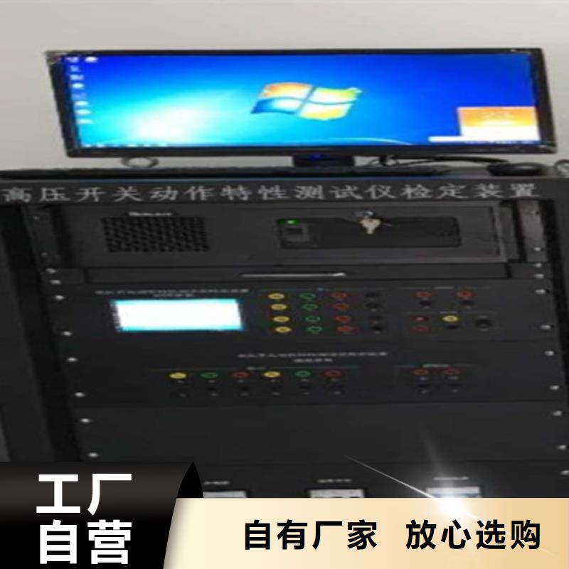 触指压力测试仪,大电流发生器保质保量