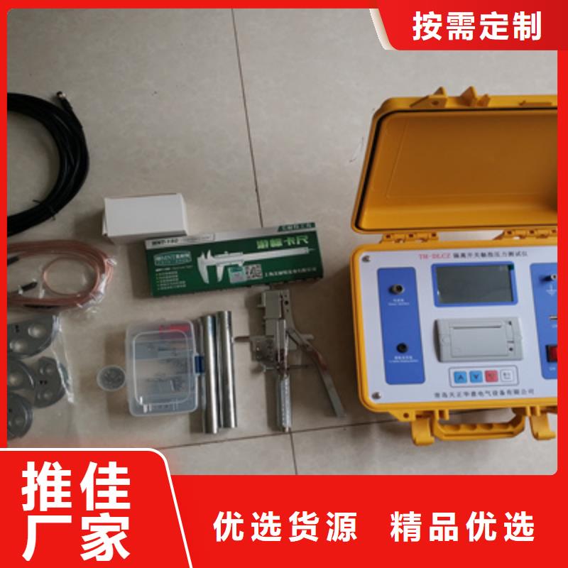 【触指压力测试仪】高压开关特性校准装置好货有保障