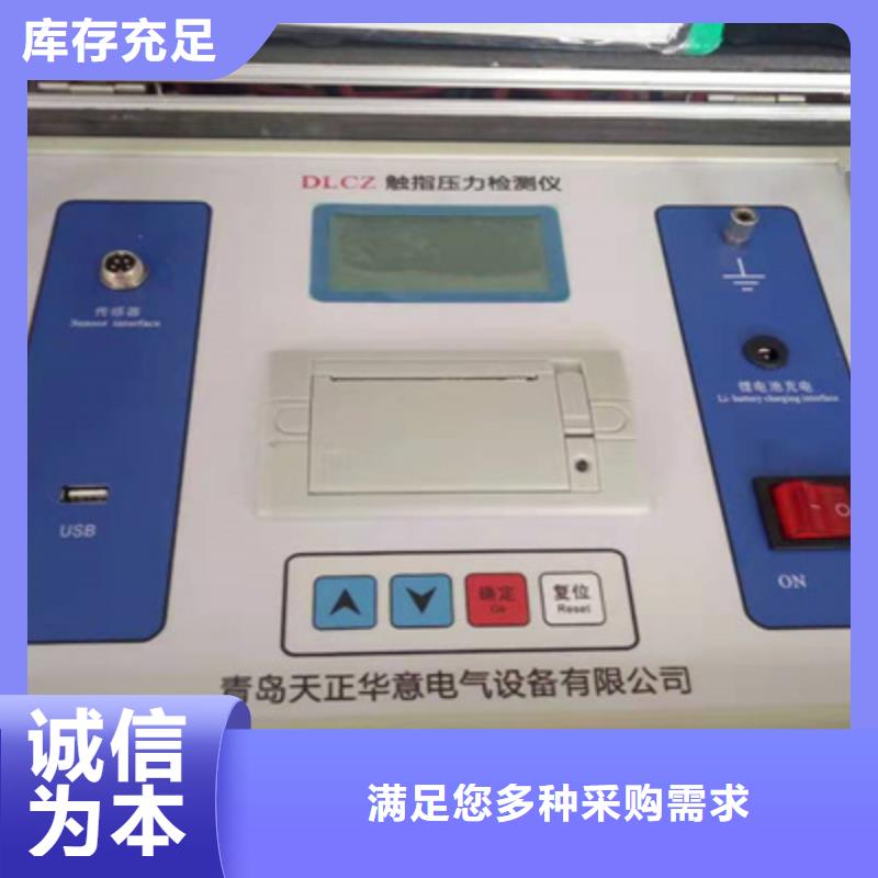 触指压力测试仪三相交直流指示仪表检定装置低价货源