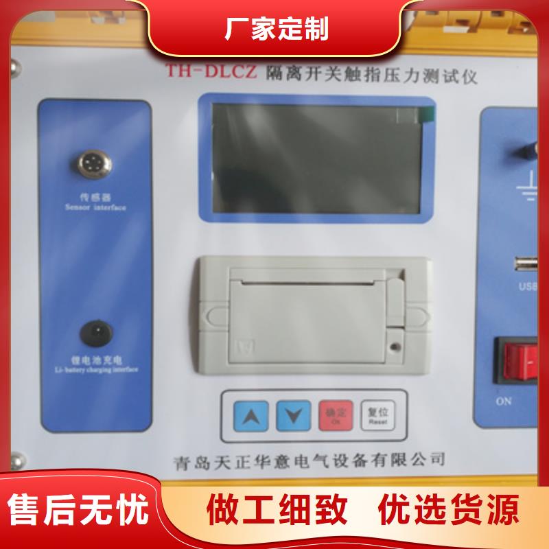触指压力测试仪,大电流发生器保质保量