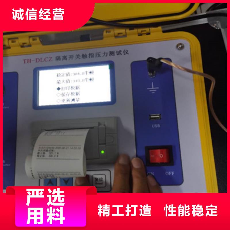 触指压力测试仪智能变电站光数字测试仪交货准时