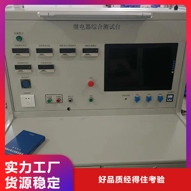 【电器综合试验台】,蓄电池测试仪优选货源