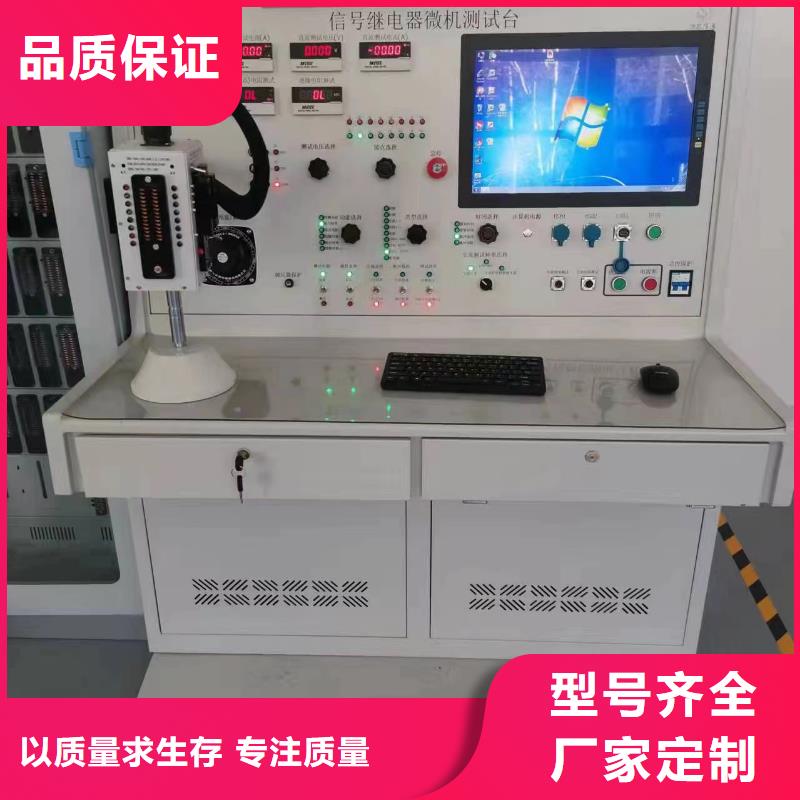 【电器综合试验台蓄电池测试仪工厂直营】
