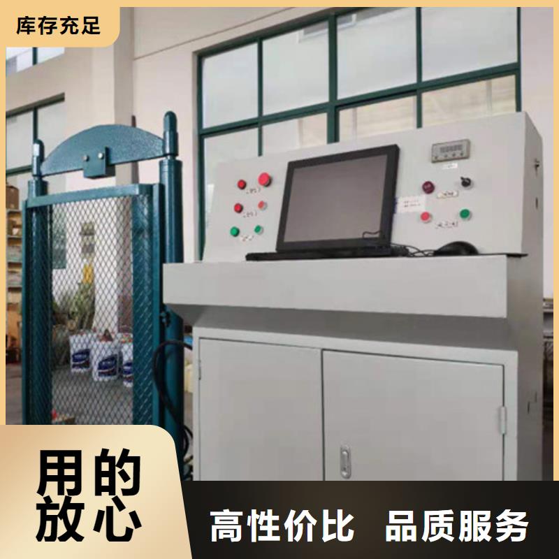 【电器综合试验台】,蓄电池测试仪优选货源