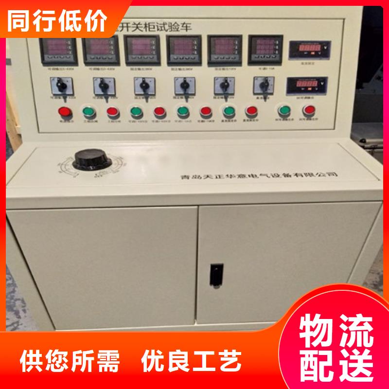 电器综合试验台交直流标准源主推产品