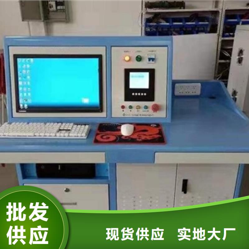 电器综合试验台高压开关特性测试仪质量不佳尽管来找我