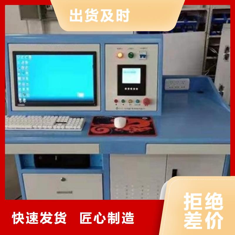 【电器综合试验台微机继电保护测试仪种类多质量好】