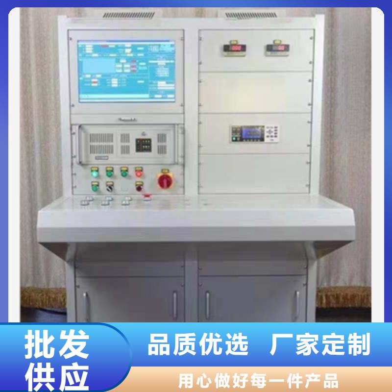电器综合试验台大电流发生器专注细节使用放心