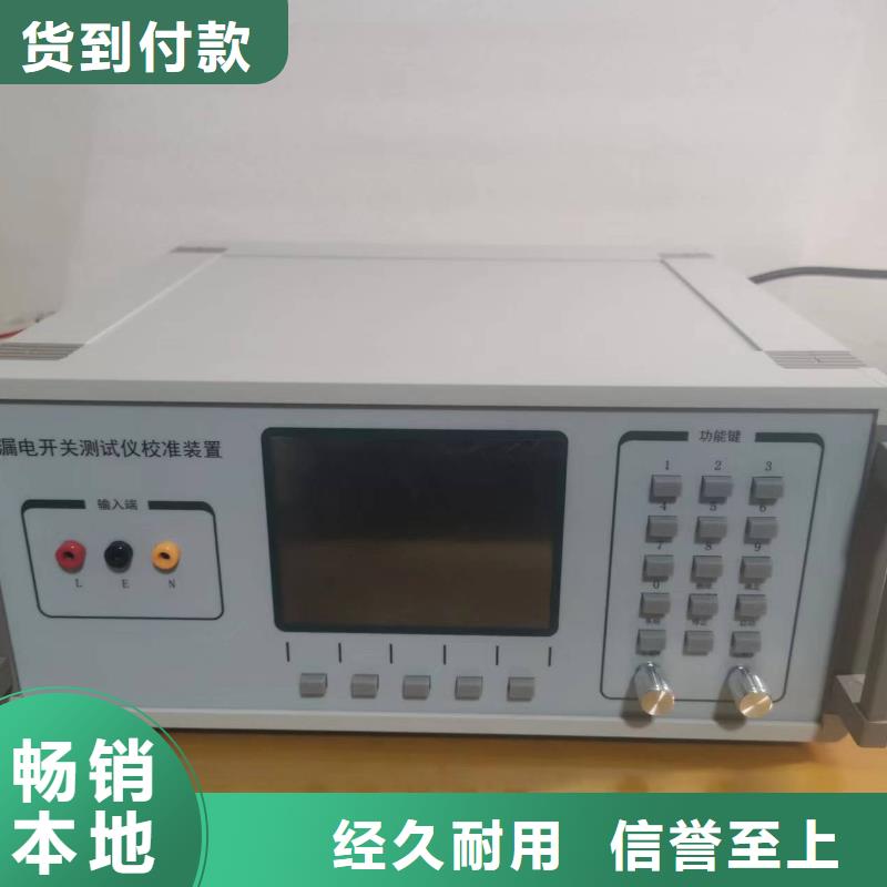 电器综合试验台大电流发生器专注细节使用放心